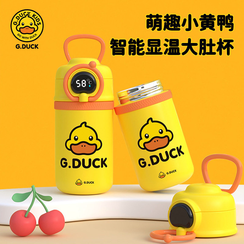 小黄鸭316可爱宝宝手柄背带便携保温吸管杯不锈钢奶瓶婴儿带吸管