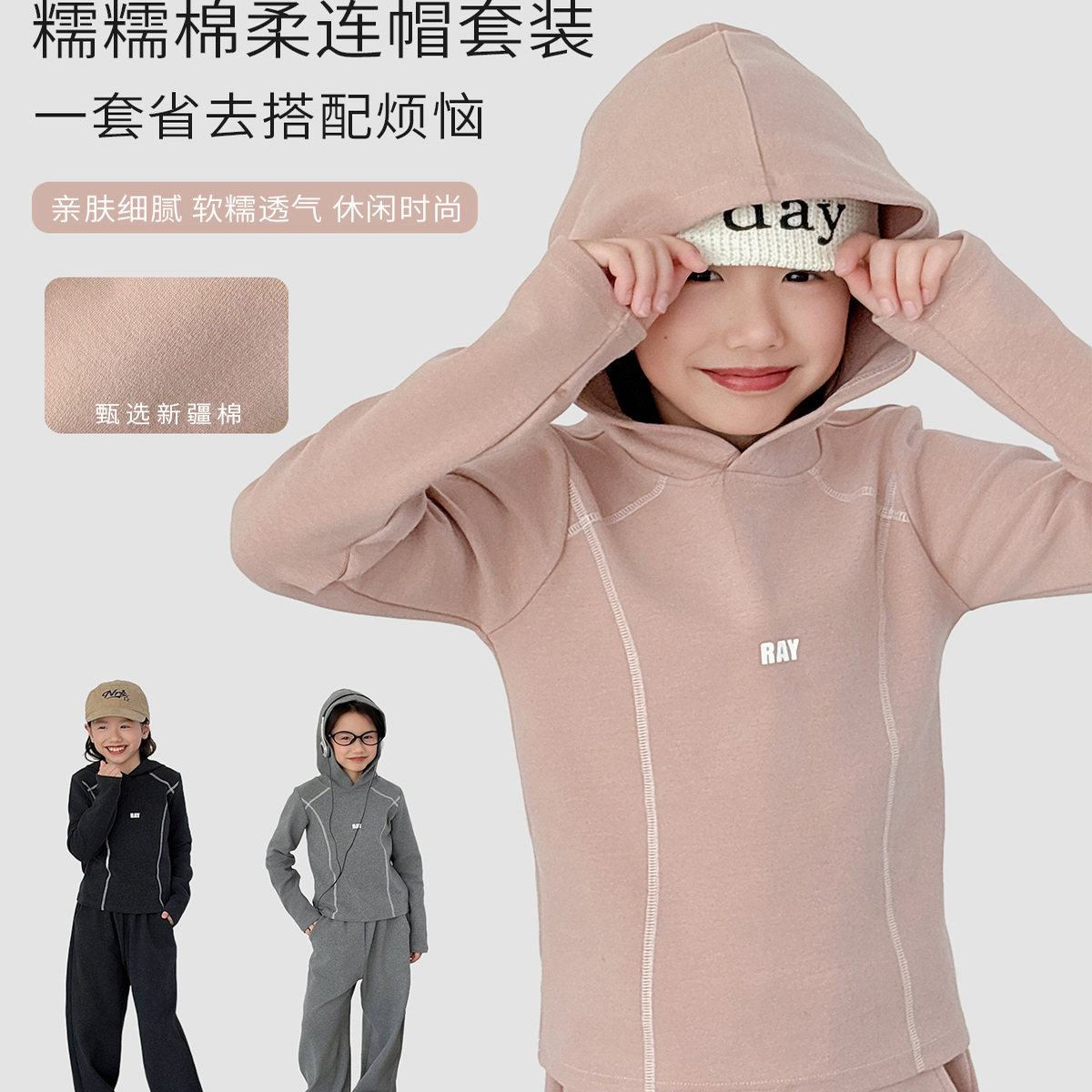 韩女童秋套装2025新款洋气时髦运动连帽卫衣冬休闲百搭儿童家居服