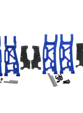 TRAXXAS1/8 4WD SLEDG 雪橇  金属前后摆臂 +防尘碳化保护板