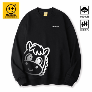 Mcessol设计师原创品牌创意马图案字母落肩袖卫衣男女本命年衣服
