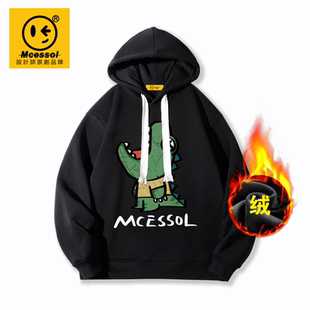 Mcessol设计师原创品牌涂鸦卡通鳄鱼字母套头连帽卫衣男女加绒