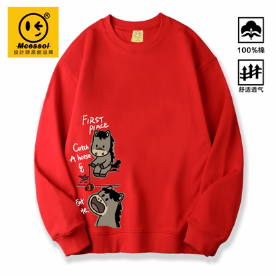 可爱马年图案套头卫衣男女红色