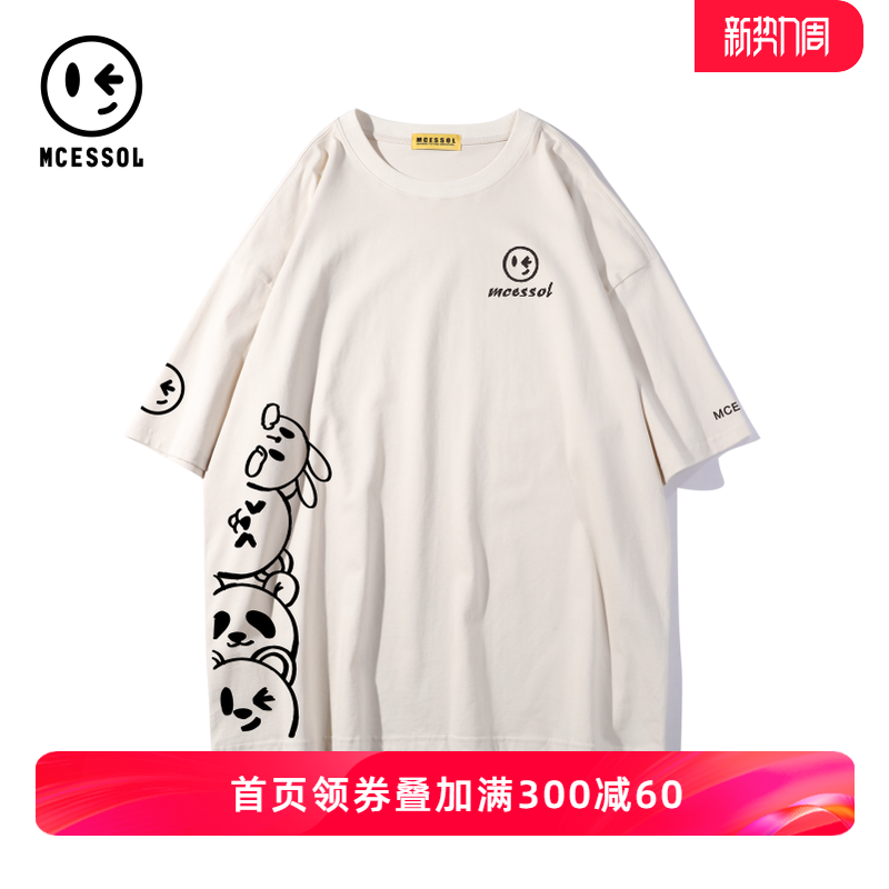 Mcessol卡通小熊家族印花短袖t恤男女无性别2023夏季圆领套头体恤