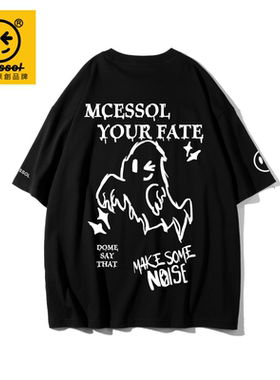 Mcessol设计师原创品牌趣味幽灵卡通印花短袖t恤男女慵懒风落肩袖