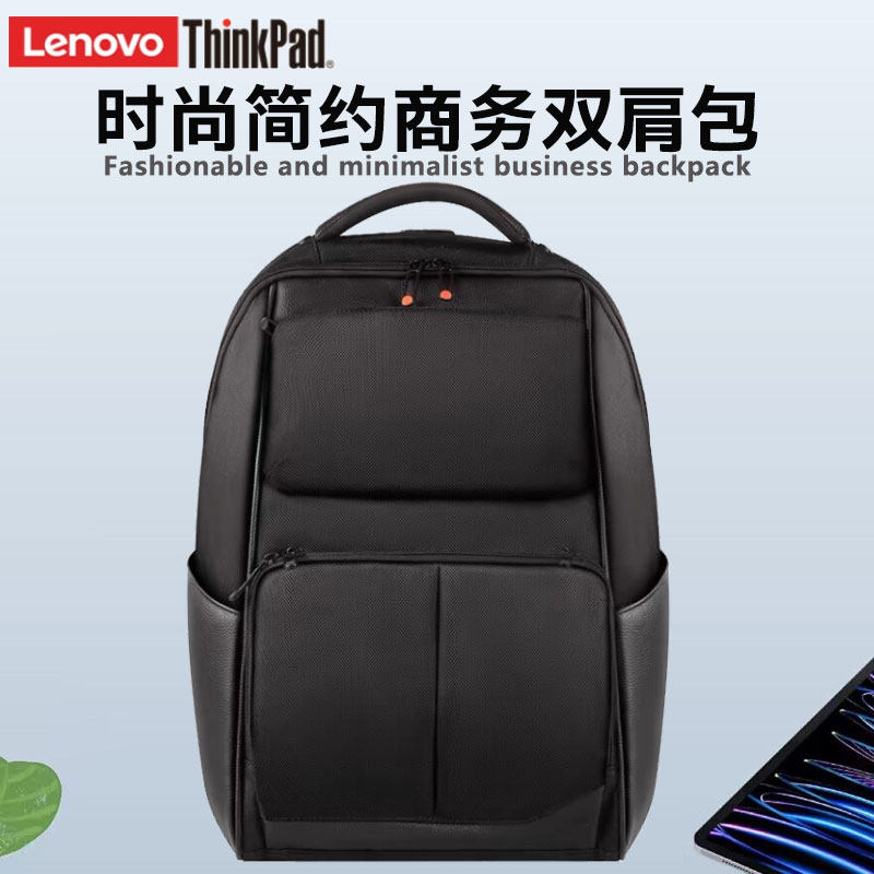 原装ThinkPad联想Thinkbook笔记本电脑包时尚T16寸商务15.6英寸背包出差上班男士14寸双肩包B600 4X40Y41836