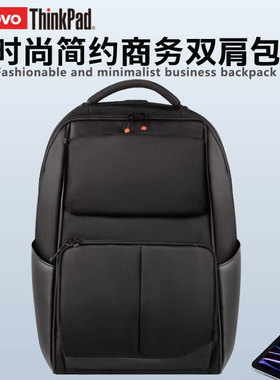 原装ThinkPad联想Thinkbook笔记本电脑包时尚T16寸商务15.6英寸背包出差上班男士14寸双肩包B600 4X40Y41836