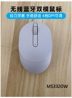 原装dell戴尔MS3320W MS7421充电版无线蓝牙双模鼠标粉红色黑灰色