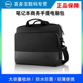 原装 15Pro游匣15笔记本手提包男女生防水轻便旅行单肩包 7000 戴尔Dell 14寸15.6英寸电脑包灵越14plus成就15