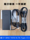 60W 90瓦 C雷电3 E3500 E5510 电源适配器165W 100W 原装 130W 戴尔DELL 充电器TYPE E3300 E5410联保正品 65W