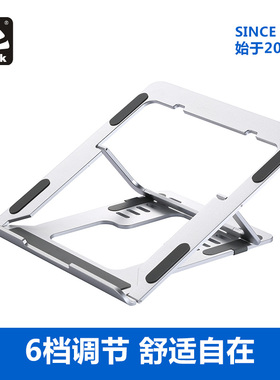 idock拯救者游戏笔记本支架Z3铝合金电脑底座折叠支架托便携17.3寸15.6寸Y7000P16英寸Y9000K/P保护脊椎散热