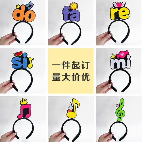 创意新颖