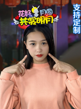 中秋节发光发箍七彩闪烁