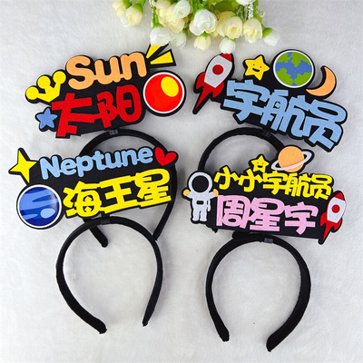 发箍三安无纺布原创设计