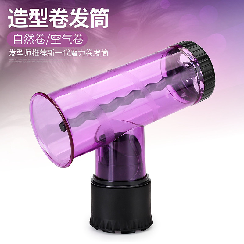 电吹风机卷发筒龙卷风懒人吹大波浪卷梨花头不伤发卷发器大风罩头