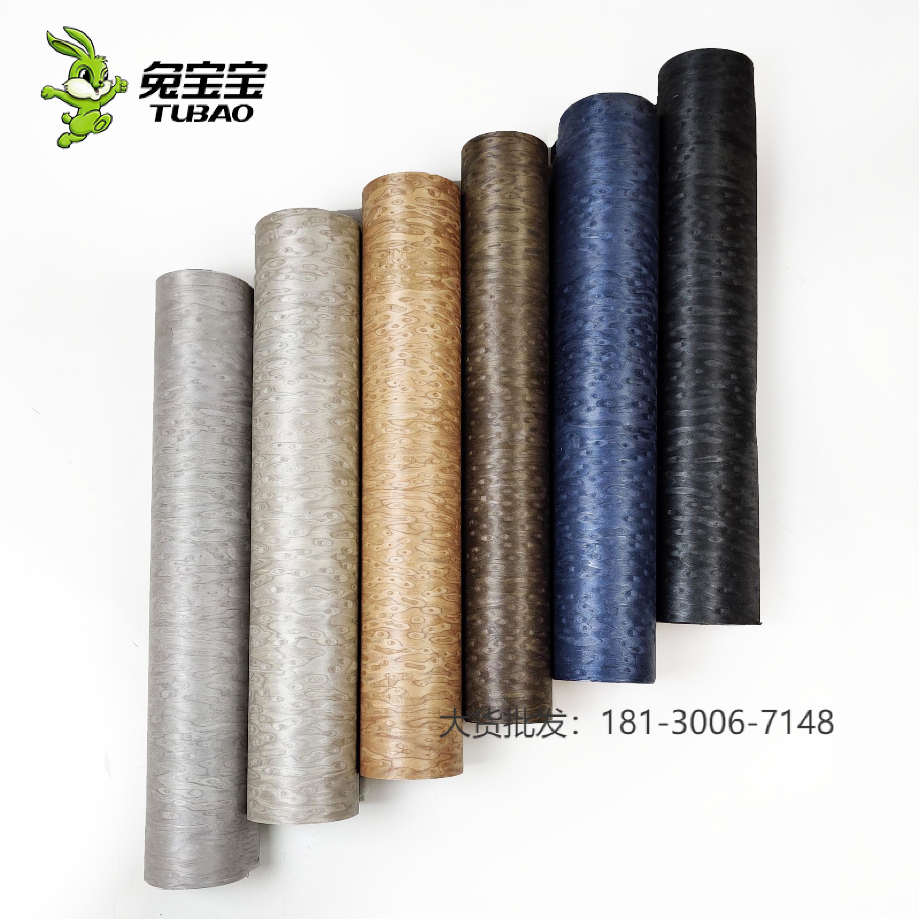 兔宝宝猫眼实木木皮贴面贴皮加宽家具贴板贴面环保木工工程自粘