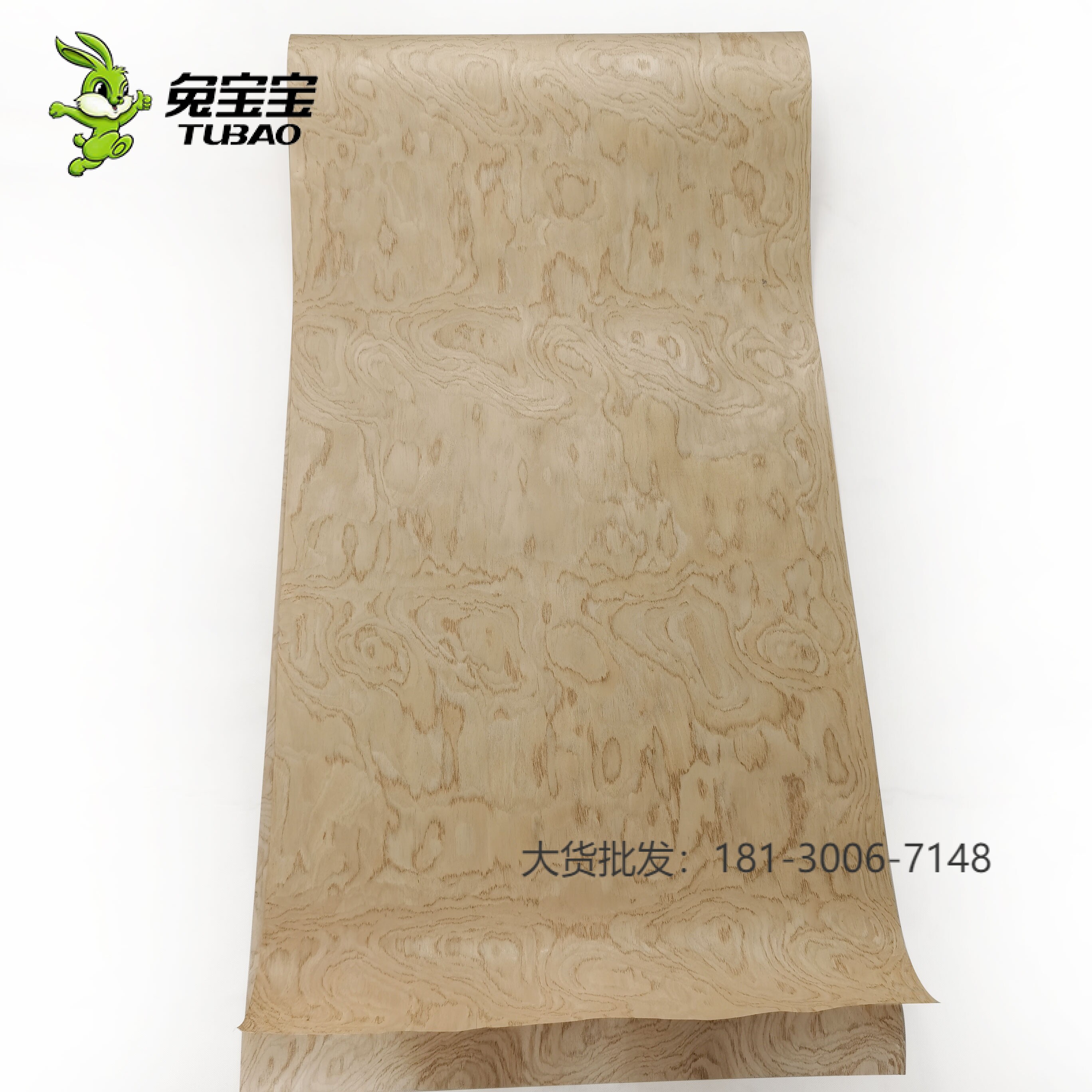 兔宝宝新款花曲柳科技木皮贴皮贴面手工贴木皮家具翻新工厂直销