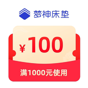 1元预定100元