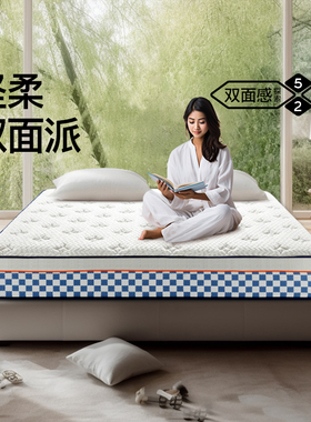 国补】梦神黄麻乳胶床垫席梦思七区独立弹簧床垫家用软硬两用云舒