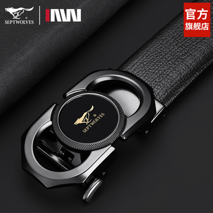 自动扣腰带商务裤 休闲皮带2026新款 带 高档头层牛皮时尚 七匹狼男士