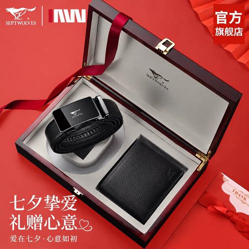 高档礼盒套装头层牛皮皮带