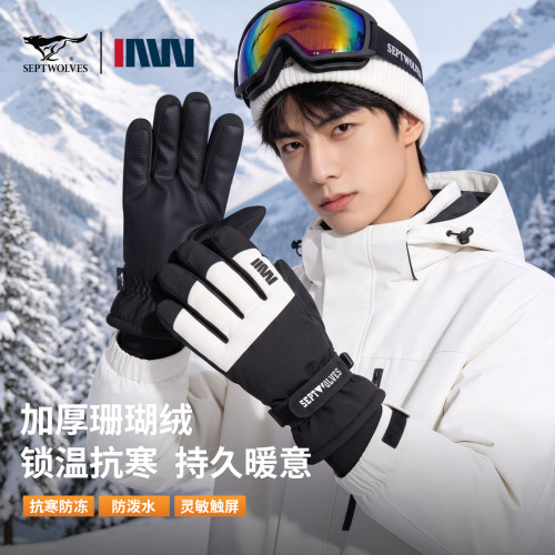 2026男士滑雪手套骑行防风保暖