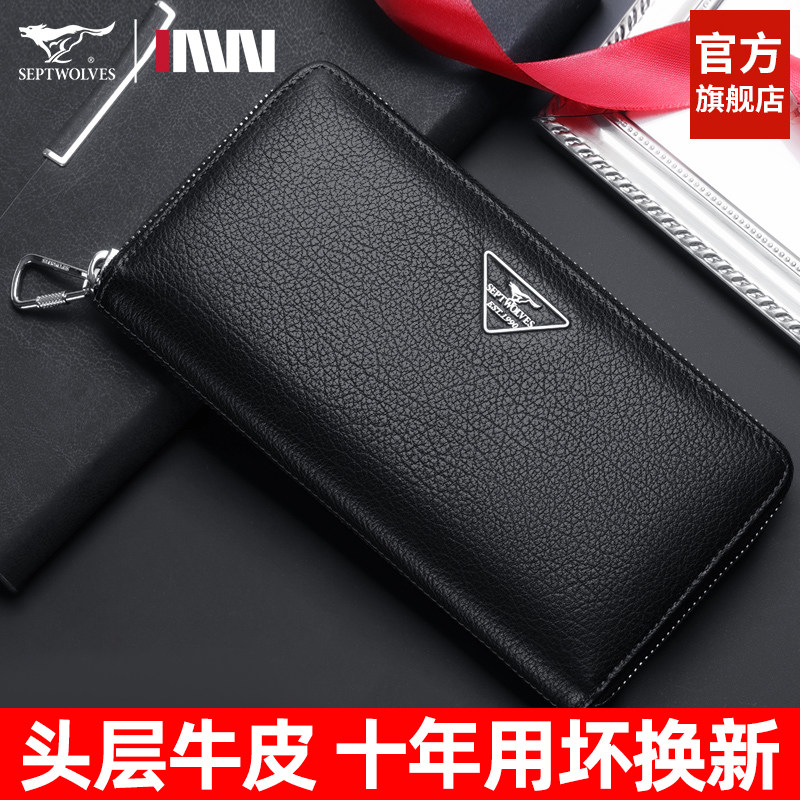 七匹狼男士手拿包2026新款高档头层牛皮材质手包潮流时尚商务钱包