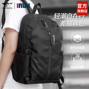 书包 旅行商务出差电脑包男款 七匹狼男士 背包大容量双肩包2026新款
