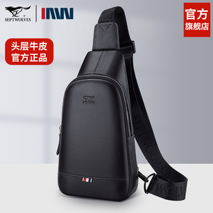七匹狼真皮胸包2026新款 包包单肩斜挎包男包头层牛皮包小背包 男士