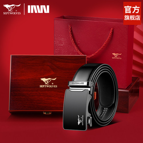 高档男士皮带礼盒送礼体面