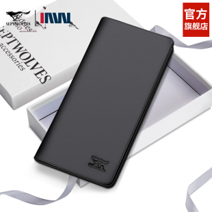 七匹狼男士 零钱包礼物真皮钱夹皮夹 钱包节送男友礼物生日新款