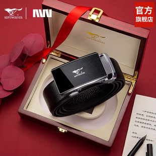 七匹狼生日礼物送男士 礼盒年轻人商务牛皮腰带 真皮带潮高档正品