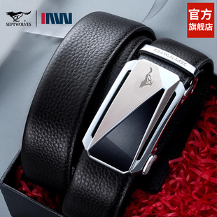 带正品 七匹狼皮带男真皮自动扣 商务简约潮流裤 头层牛皮腰带 男士