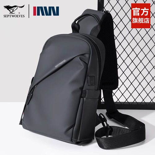 七匹狼斜挎包潮流出行斜挎包