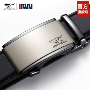 七匹狼皮带男士真皮腰带高档牛皮商务男款2025新款自动扣裤带正品