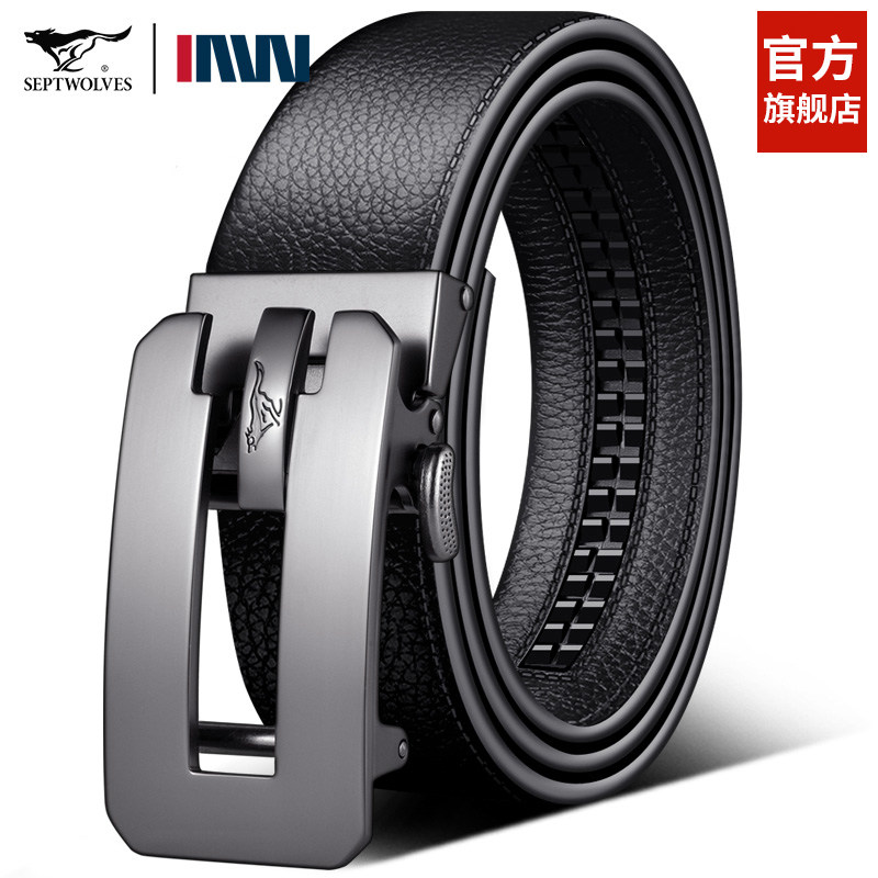 七匹狼男士皮带自动扣头层牛皮腰带休闲潮牌西装裤带2026新款百搭