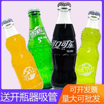 可口可乐芬橙味苹果雪碧碳酸饮料200ml*6瓶怀旧经典玻璃商用瓶装