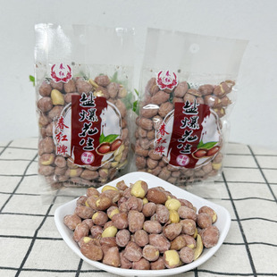 春红盐爆花生米传统工艺咸香酥脆烘烤炒熟休闲零食小吃东北下酒菜
