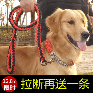 狗链狗绳狗狗牵引绳中型犬大型犬金毛萨摩德牧大狗遛狗用品胸背带