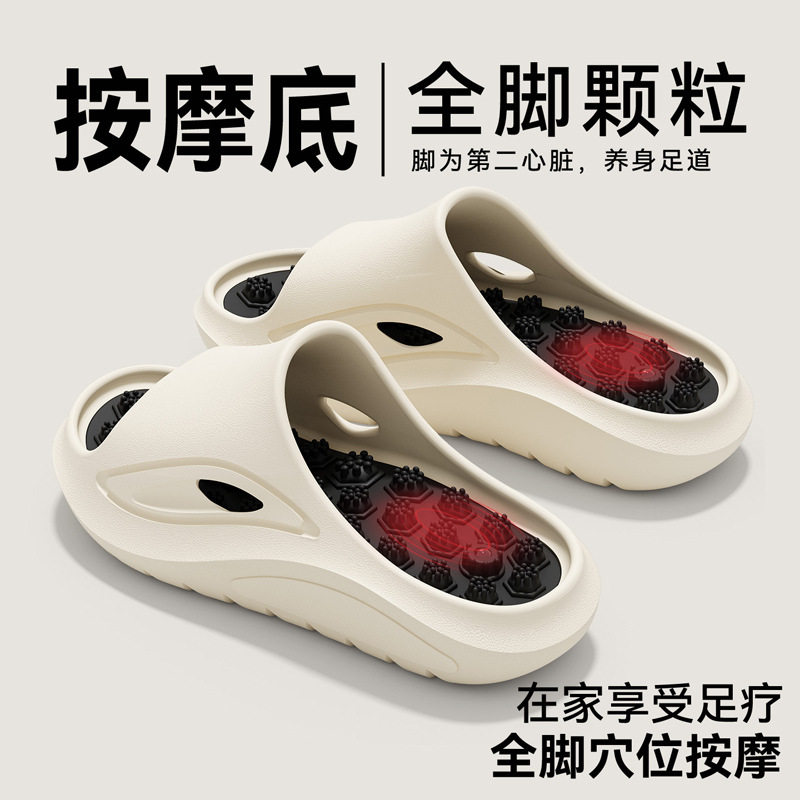 足底颗粒按摩拖鞋男厚底踩屎感居家浴室防滑耐磨日常可外穿凉拖女