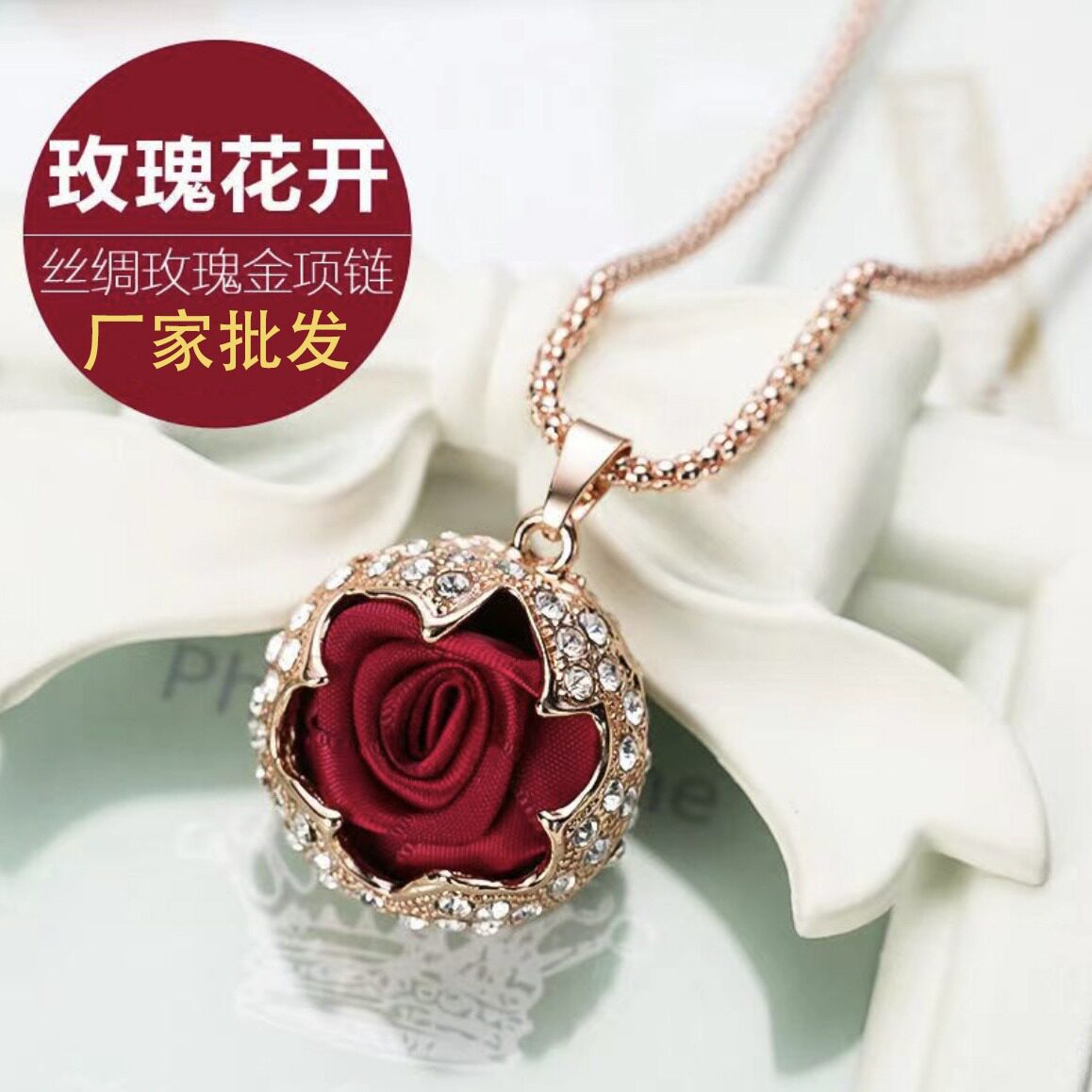 秋冬玫瑰花吊坠合金项链