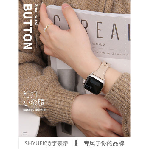 适用苹果Apple Watch11小铆钉真皮表带iwatch78910SE瘦身按钉腕带
