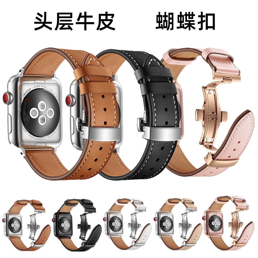 适用苹果手表apple watchS11/10双面真皮表带Ultra/se3蝴蝶扣表链图片