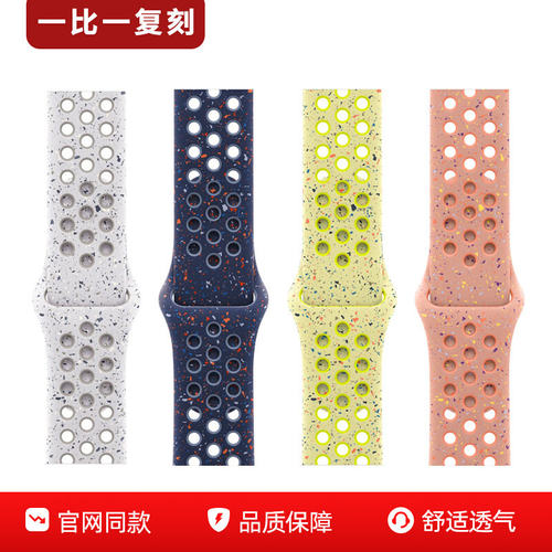 AppleWatchNike硅胶防水表带
