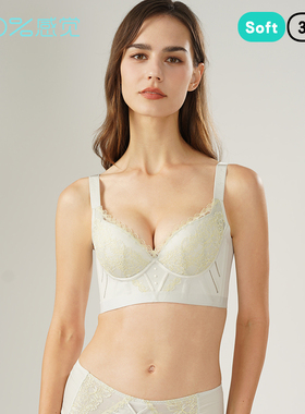 100%感觉C杯记忆软钢圈聚拢调整中薄款四排五扣内衣文胸6049