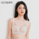拍两件149元 100%感觉中厚A杯无钢圈聚拢透气侧收文胸内衣7020