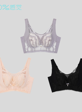 【拍两件149元】100%感觉舒适亲肤调整薄杯无钢圈C杯内衣文胸7019