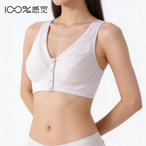 100%感觉百分百感觉B杯棉质薄款无钢圈前扣背心妈妈内衣2575