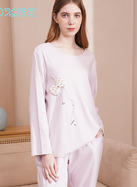 100%感觉百分百感觉女士睡衣家居服圆领套头棉质舒适套装19358