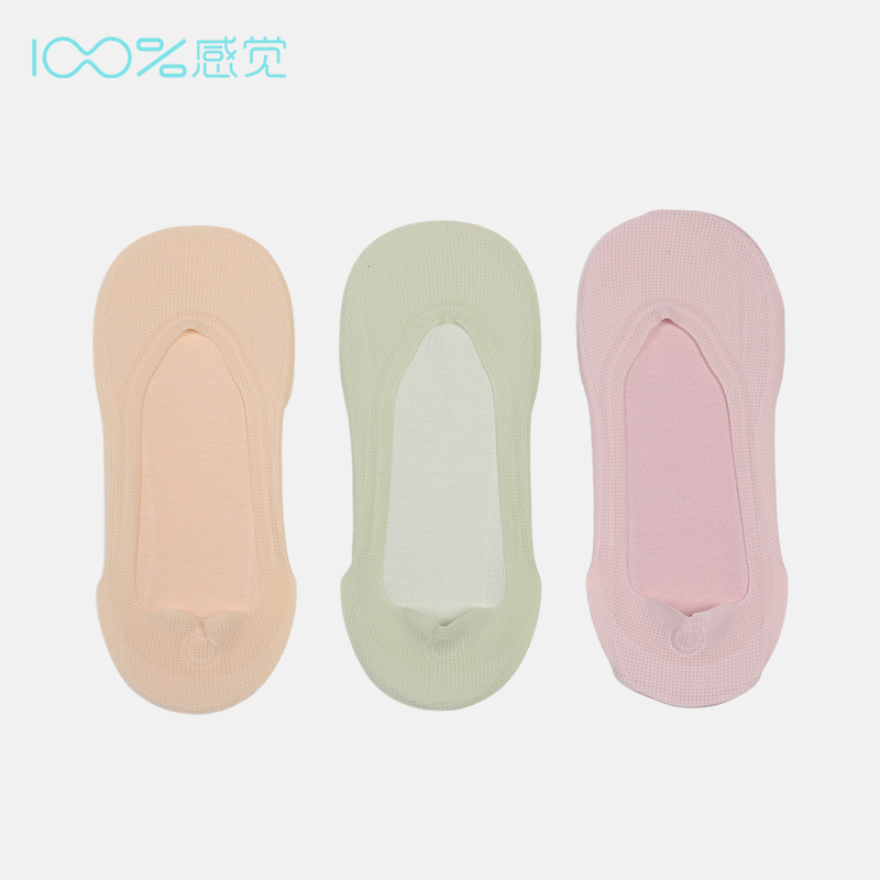 100%感觉无痕船袜薄款夏季隐形