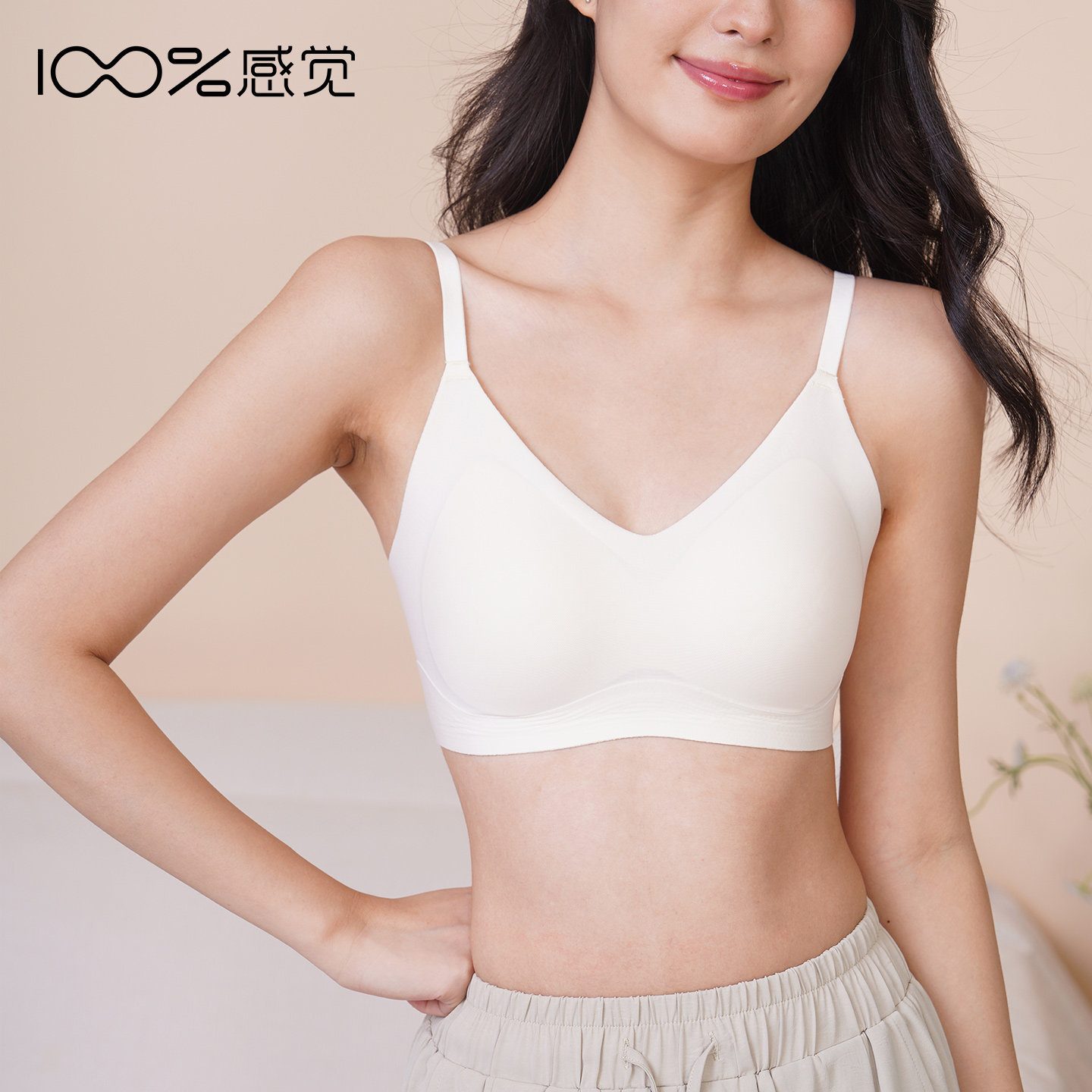 【拍两件168元】100%感觉女无钢圈舒适透气无痕B杯中薄内衣46049